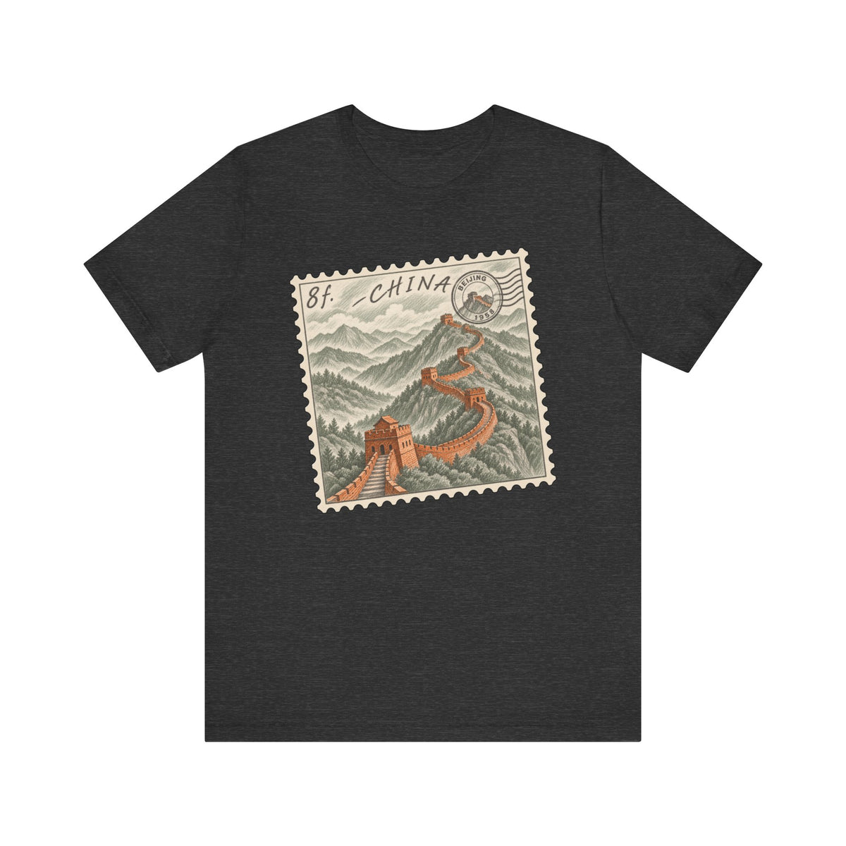 Dark gray short-sleeve tee with vintage postage stamp graphic of the Great Wall