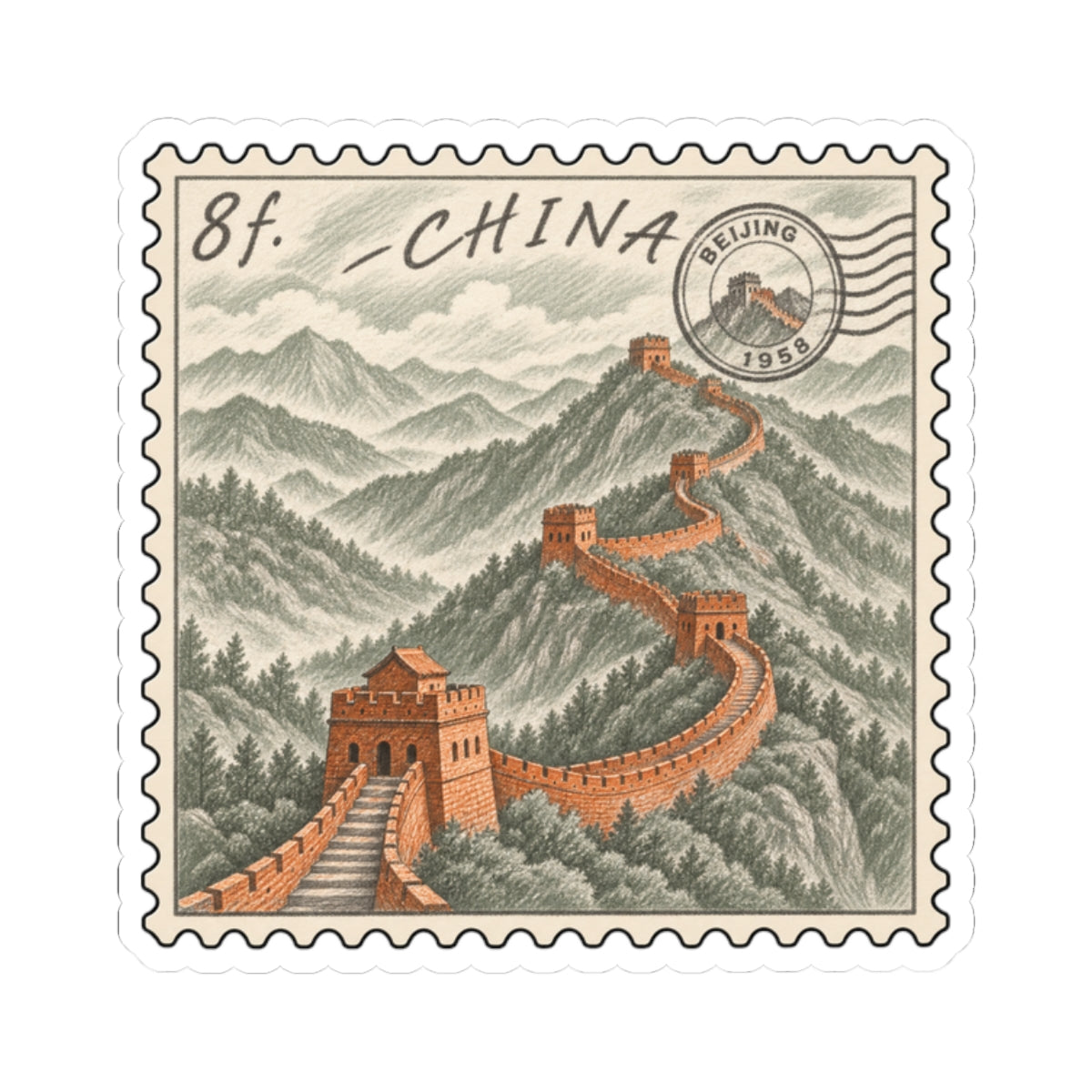 Full Great Wall of China postage stamp sticker with Beijing postmark and winding wall